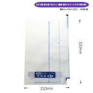 ぶどう袋 特大窓 セロハン 透明 窓付 100枚入 220×320mm （エリートプラス 特大窓開 止付） 果実袋 葡萄…