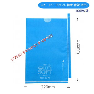 ΂Ԃǂp  Sʐ 100 220×320iij[G[g\tg  Sʐ 700gԂǂpj \tgɁI 炩ɁI ׂׂɁI j[AI