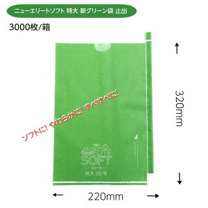 ΂Ԃǂp  VO[ 220×320ij[G[g\tg@VO[j3000/@\tgɁI 炩ɁI ׂׂɁI j[AI