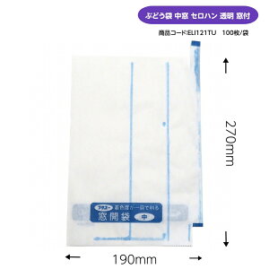 Ԃǂ  Zn  t 100 190×270mm iG[gvX J ~tj ʎ  t  EccŁI ₳vXI