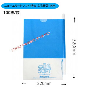 ΂Ԃǂp  2/3 220×320 iG[g 2/3 700gԂǂpj100