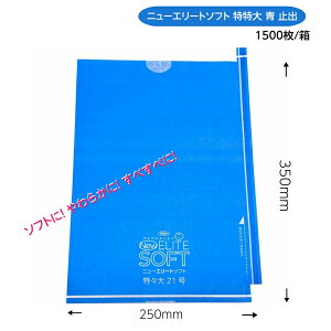 Ԃǂ܁@@ij[G[g\tg@j@250×350@i1kgԂǂpj1500/ \tgɁI 炩ɁI ׂׂɁIj[AI