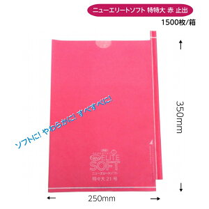 Ԃǂ܁@@ij[G[g\tg@ԁj@250×350@i1kgԂǂpj1500/@\tgɁI 炩ɁI ׂׂɁI j[AI