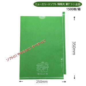 Ԃǂ܁@@ij[G[g\tg@@VO[j@250×350@i1kgԂǂpj1500/@\tgɁI 炩ɁI ׂׂɁI j[AI