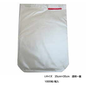 BIKOO-L 大 (250×350サイズ) 1000枚入/箱 透明フィルム使用 通気性良好 バリアー機能 袋内が爽快 鳥害防止果物・野菜・花用栽培 視認性 抜群 微細な孔開け加工 環境に優しい