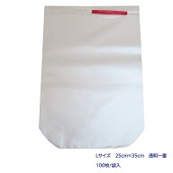 BIKOO-L 大 (250×350サイズ) 100枚入/袋 透明フィルム使用 通気性良好 バリアー機能 袋内が爽快 鳥害防…