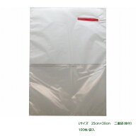 BIKOO-L 二重袋(傘付) 250×350（農産物保護用袋 大）100枚 透明フィルム使用 通気性良好 バリアー機能 …