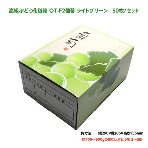 Ԃǂϔ OT-F2  CgO[@Zbg@50/Zbg