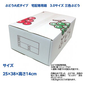 ԂǂA^Cv@zp@3.0TCY OFԂǂi25×38×14cmj 30/ j[AII ʏE①ł̑z\łB