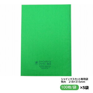 I΂Ԃǂ pVCO[ uhE  218×315mm i100×5Zbgj