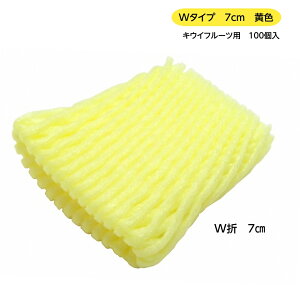 �t���[�c�L���b�v�@TSW-7�@Bio20�i�o�C�I�f��20���g�p�j�@�|���C�G���[�@100��/�܁@DM�m�o�t�H�[��