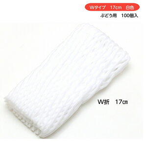 t[cLbv TG-17 zCg 100/ ԂǂɏՍ bVɏՍ W܃^Cv 17cm ӂӂŏ_炩 NAGAYAMA