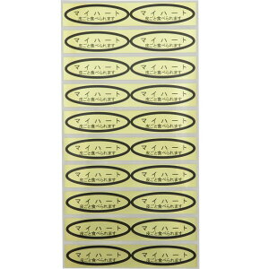 iV[@}Cn[gi炲Ɓj49×14mm@ȉ~`500(20×25V[g) ԂǂV[ V[ iV[ V[