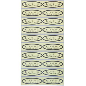 iV[@x[i炲Ɓj49×14mm@ȉ~`500(20×25V[g) ԂǂV[ V[ iV[ V[