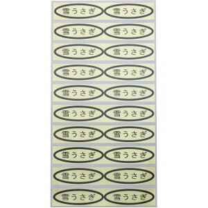 iV[@Ⴄ@49×14mm@ȉ~`500(20×25V[g)@V[