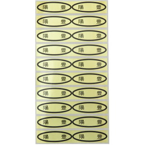 iV[@zL@49×14mm@ȉ~`500(20×25V[g) V[ `V[ iV[ V[