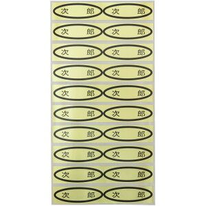 iV[@Y@49×14mm@ȉ~`500(20×25V[g) V[ `V[ iV[ V[