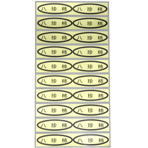 iV[@`@49×14mm@ȉ~`500(20×25V[g) V[ `V[ iV[ V[