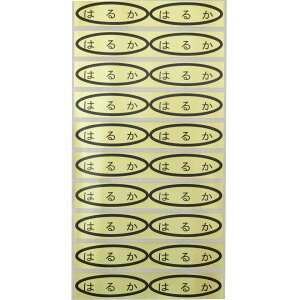 iV[@͂邩@49×14mm@ȉ~`500(20×25V[g) ݂V[ kރV[ iV[ V[