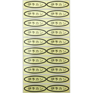 iV[@ɗ\J@49×14mm@ȉ~`500(20×25V[g) ݂V[ kރV[ iV[ V[