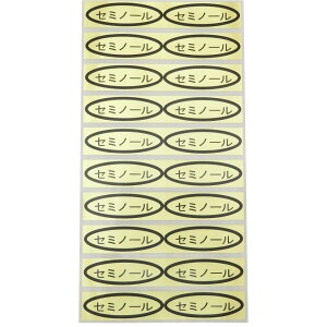 iV[@Z~m[@49×14mm@ȉ~`500(20×25V[g) ݂V[ kރV[ iV[ V[