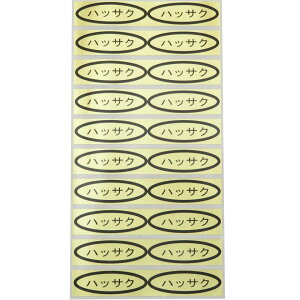 iV[@nbTN@49×14mm@ȉ~`500(20×25V[g) ݂V[ kރV[ iV[ V[