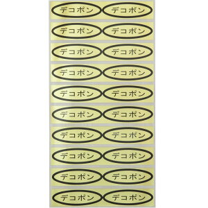 iV[@fR|@49×14mm@ȉ~`500(20×25V[g) ݂V[ kރV[ iV[ V[