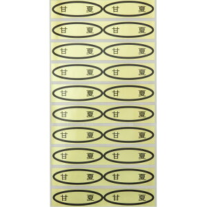 iV[@Éā@49×14mm@ȉ~`500(20×25V[g) ݂V[ kރV[ iV[ V[