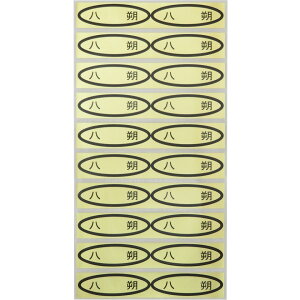iV[@@49×14mm@ȉ~`500(20×25V[g) ݂V[ kރV[ iV[ V[