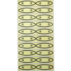 iV[@@49×14mm@ȉ~`500(20×25V[g) ݂V[ kރV[ iV[ V[