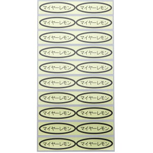 iV[@}C[49×14mm@ȉ~`500(20×25V[g) ݂V[ kރV[ iV[ V[