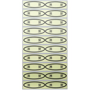 iV[@z49×14mm@ȉ~`500(20×25V[g) ݂V[ kރV[ iV[ V[