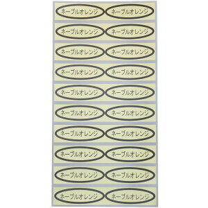 iV[@l[uIW49×14mm@ȉ~`500(20×25V[g) ݂V[ kރV[ iV[ V[