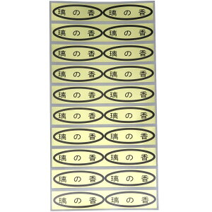 iV[@̍@49×14mm@ȉ~`500(20×25V[g) ݂V[ kރV[ iV[ V[