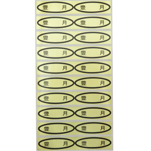 iV[@L@49×14mm@ȉ~`500(20×25V[g) ȂV[ V[ iV[ V[