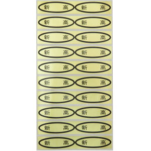 iV[@V@49×14mm@ȉ~`500(20×25V[g) ȂV[ V[ iV[ V[