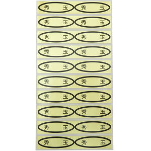 iV[@Gʁ@49×14mm@ȉ~`500(20×25V[g) ȂV[ V[ iV[ V[