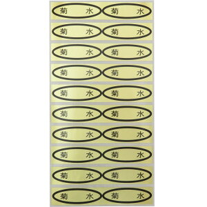 iV[@e@49×14mm@ȉ~`500(20×25V[g) ȂV[ V[ iV[ V[