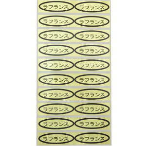 iV[@tX@49×14mm@ȉ~`500(20×25V[g) ȂV[ V[ iV[ V[