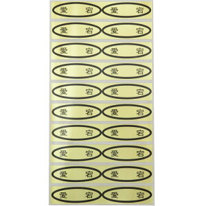 iV[@@49×14mm@ȉ~`500(20×25V[g) ȂV[ V[ iV[ V[