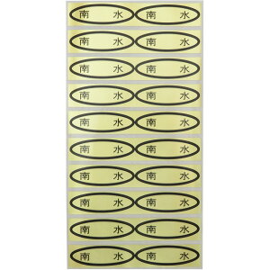 iV[@쐅@49×14mm@ȉ~`500(20×25V[g) ȂV[ V[ iV[ V[