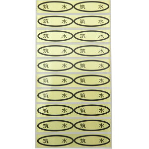 iV[@}@49×14mm@ȉ~`500(20×25V[g) ȂV[ V[ iV[ V[