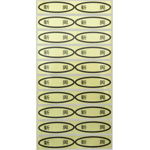 iV[@V@49×14mm@ȉ~`500(20×25V[g) ȂV[ V[ iV[ V[