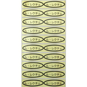 iV[@EN`F@49×14mm@ȉ~`500(20×25V[g) ȂV[ V[ iV[ V[