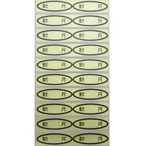 iV[@@49×14mm@ȉ~`500(20×25V[g) ȂV[ V[ iV[ V[