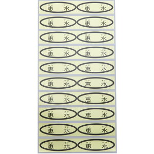 iV[@b()rt@49×14mm@ȉ~`500(20×25V[g) ȂV[ V[ iV[ V[