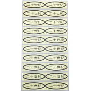 iV[@\I@49×14mm@ȉ~`500(20×25V[g) ȂV[ V[ iV[ V[