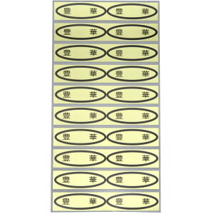 iV[@L؁@49×14mm@ȉ~`500(20×25V[g) ȂV[ V[ iV[ V[
