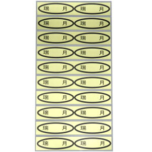 iV[@@49×14mm@ȉ~`500(20×25V[g) ȂV[ V[ iV[ V[