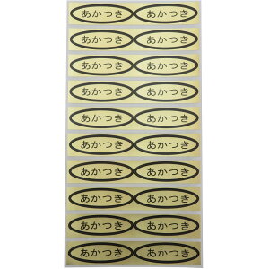 iV[@@49×14mm@ȉ~`500(20×25V[g) V[ V[ lN^V[ iV[ V[